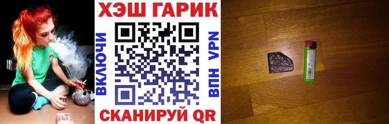 Наркошоп купить Амфетамин Кокаин A-PVP Героин Бошки Шишки МЕФ Верхний Уфалей
