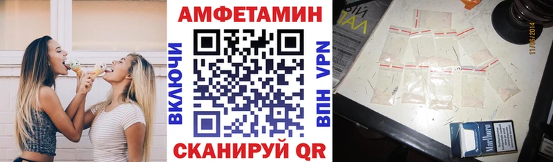 Амфетамин VHQ Купить Верхний Уфалей