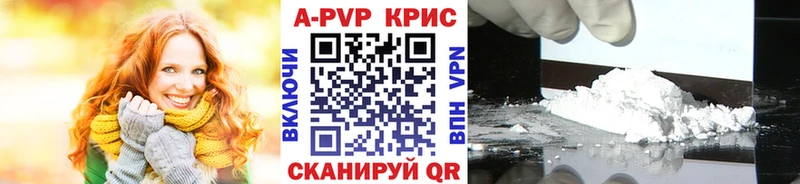 Купить где  Верхний Уфалей  A PVP СК КРИС 