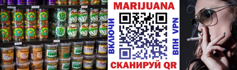 Купить закладки  Верхний Уфалей  Печенье с ТГК конопля 