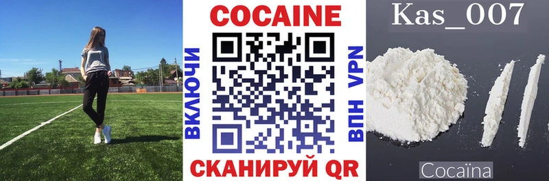 Cocaine Перу  Купить где  Верхний Уфалей 