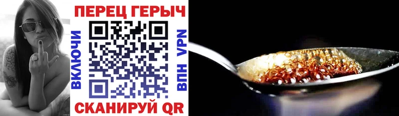 Героин белый  Купить  Верхний Уфалей 