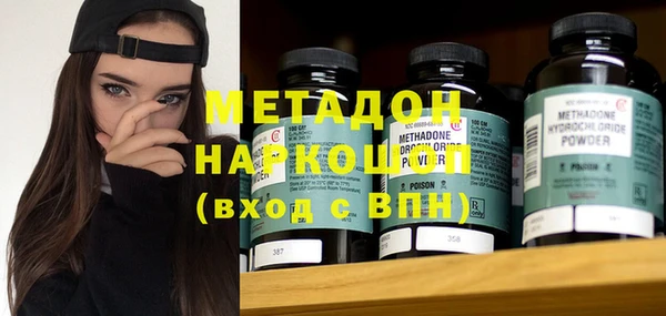 марки lsd Белоозёрский