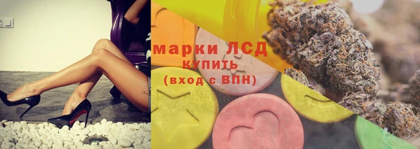 кокаин Белокуриха