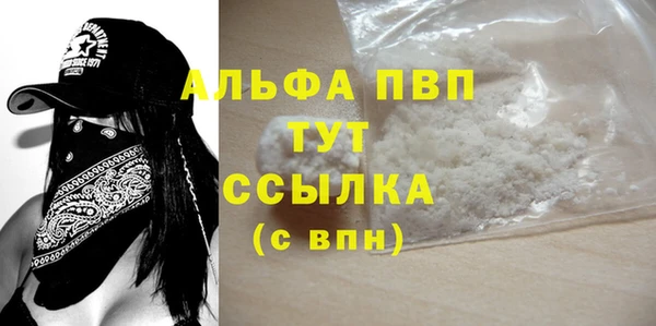 не бодяженный Беломорск