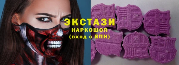 марки lsd Белоозёрский
