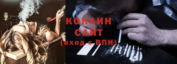 не бодяженный Беломорск