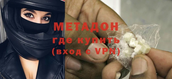 кокаин Белокуриха