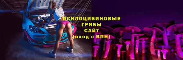 марки lsd Белоозёрский