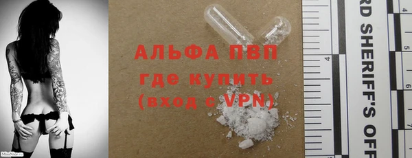 марки lsd Белоозёрский