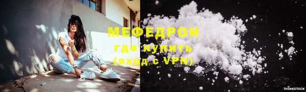 кокаин Белокуриха
