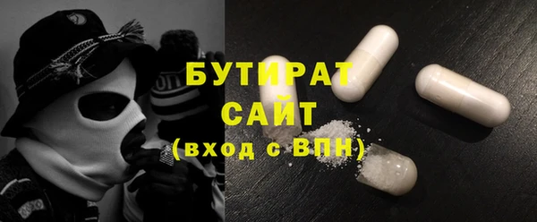 кокаин Белокуриха