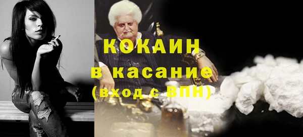кокаин Белокуриха