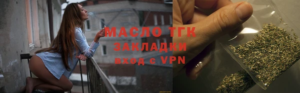 кокаин Белокуриха