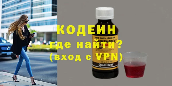 кокаин Белокуриха