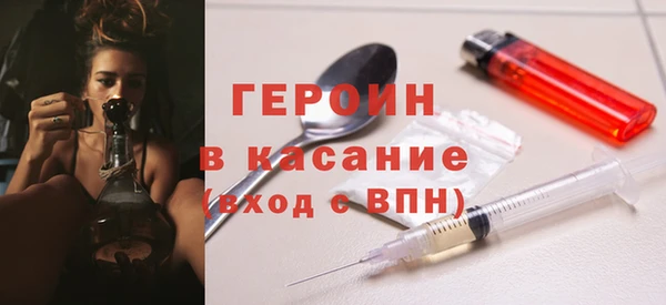 кокаин Белокуриха