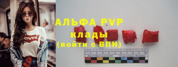марки lsd Белоозёрский