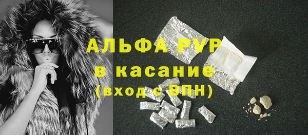 кокаин Белокуриха