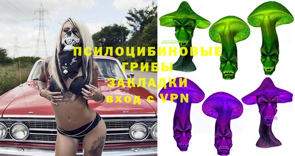 марки lsd Белоозёрский