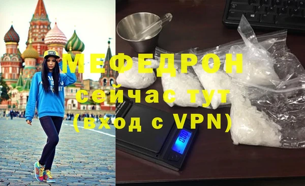 кокаин Белокуриха