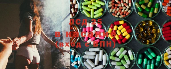 марки lsd Белоозёрский