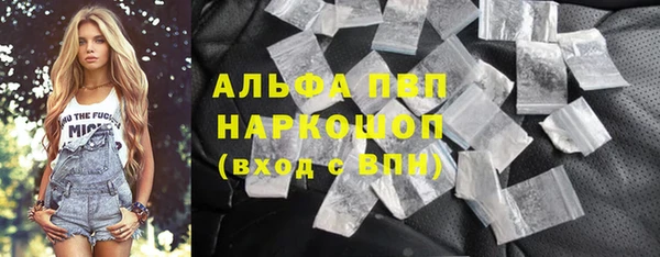марки lsd Белоозёрский