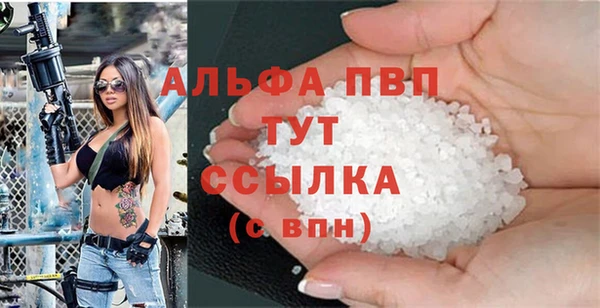 кокаин Белокуриха
