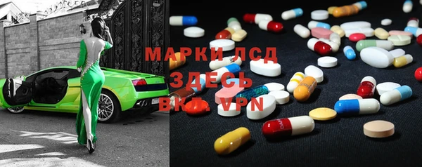 кокаин Белокуриха