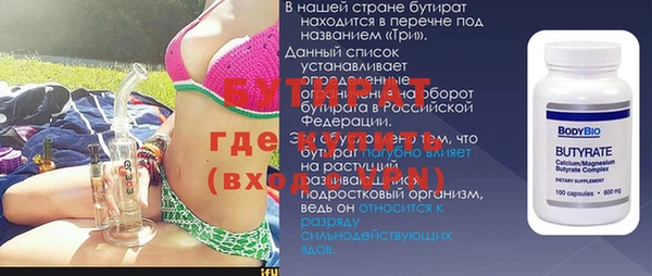 не бодяженный Беломорск