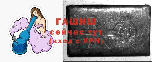 кокаин Белокуриха