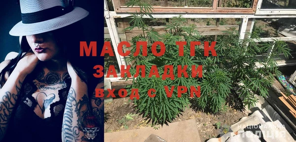 марки lsd Белоозёрский