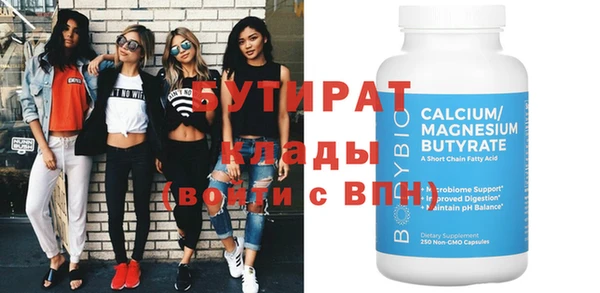 кокаин Белокуриха