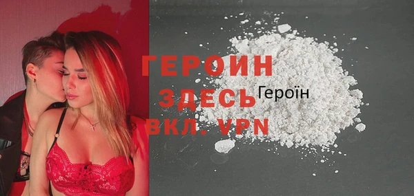 марки lsd Белоозёрский