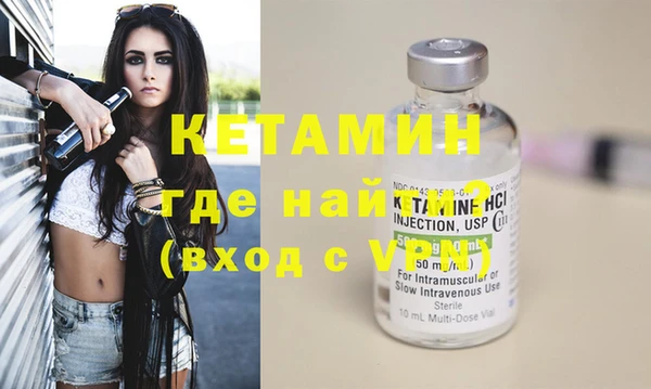кокаин Белокуриха