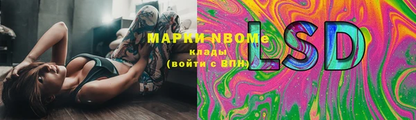 марки lsd Белоозёрский