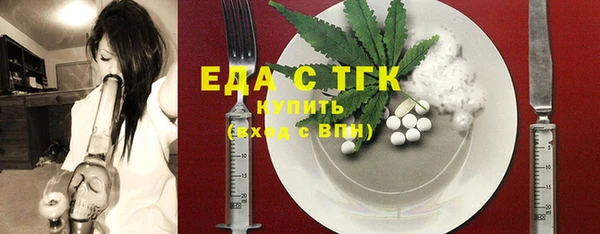 кокаин Белокуриха