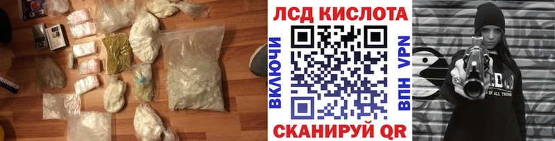 Лсд 25 экстази кислота  Купить закладки  Верхний Уфалей 