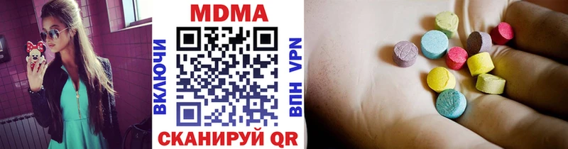 Купить  Верхний Уфалей  МДМА кристаллы 