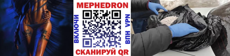Мефедрон mephedrone  Верхний Уфалей 