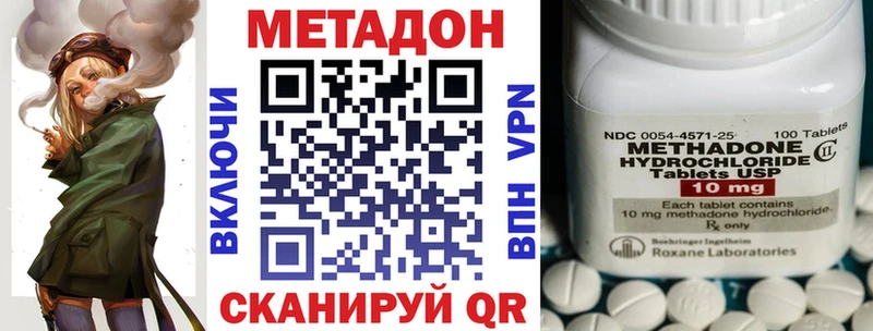 Купить где  Верхний Уфалей  Метадон белоснежный 