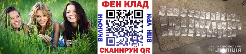 Купить где  Верхний Уфалей  МЕТАМФЕТАМИН витя 