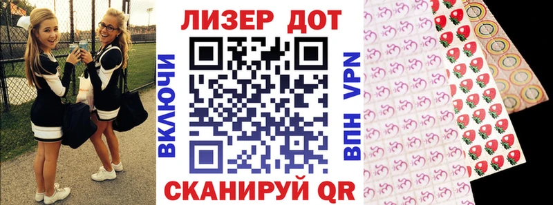 Марки 25I-NBOMe 1,5мг  Купить  Верхний Уфалей 