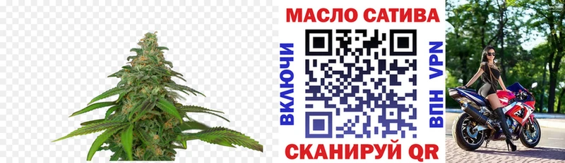 Купить  Верхний Уфалей  ТГК THC oil 