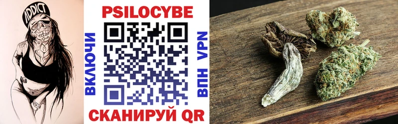Галлюциногенные грибы ЛСД  Купить закладки  Верхний Уфалей 